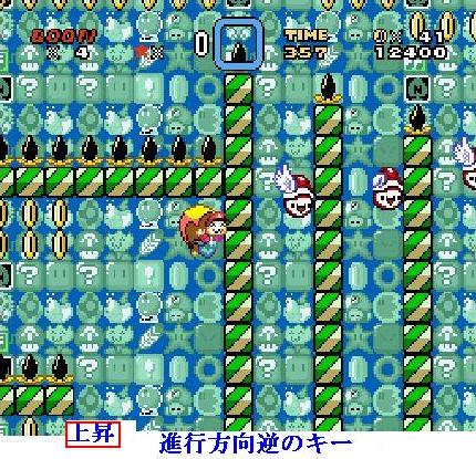 スーパーマリオワールド マントの扱い方 ネットdeひまつぶし