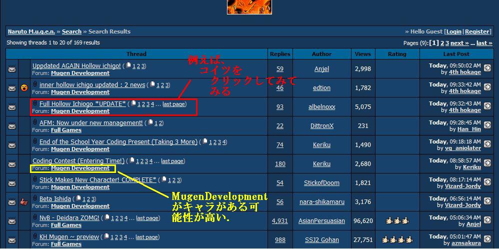 Bleachのキャラをdownloadする Mugen ネットdeひまつぶし